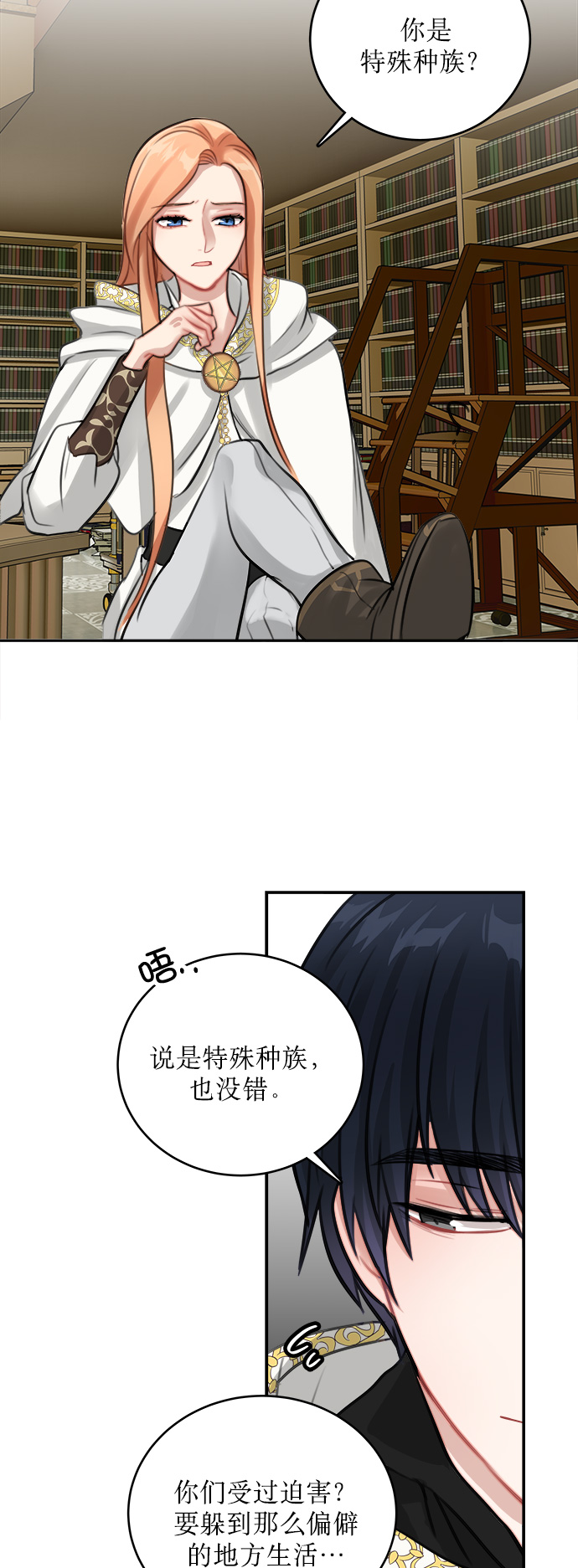 第10话35