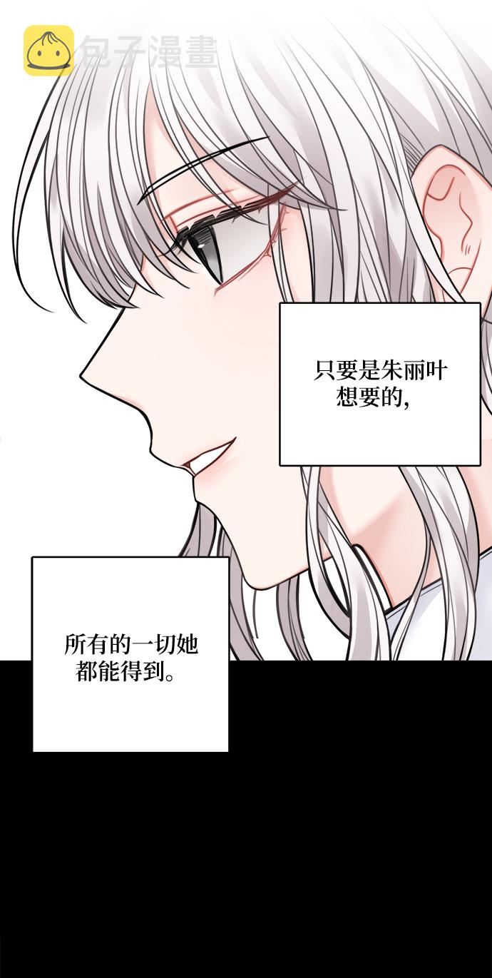 第66话5