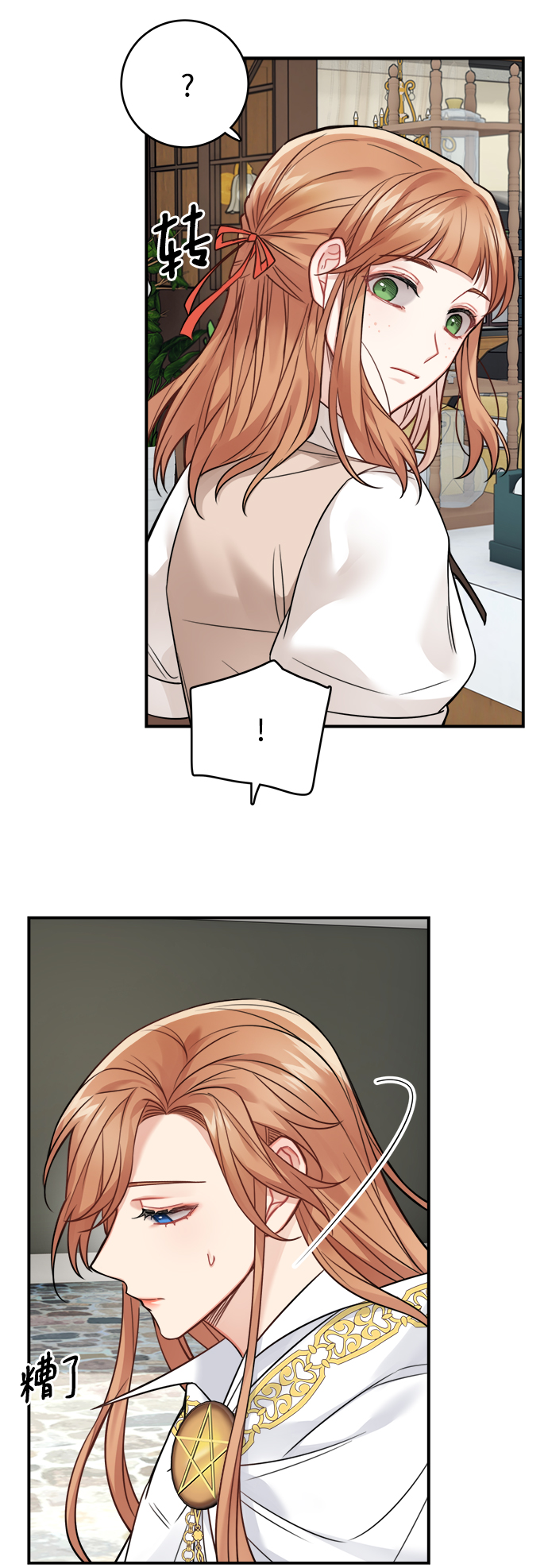 第87话15