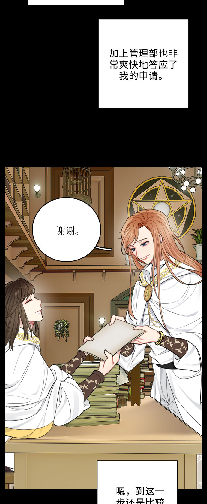 第30话65