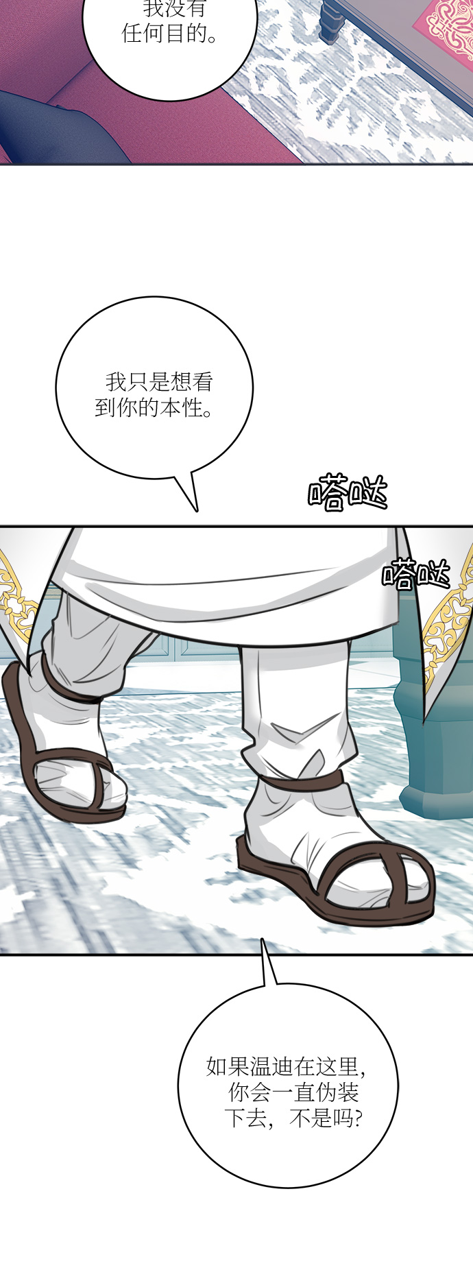 第26话7