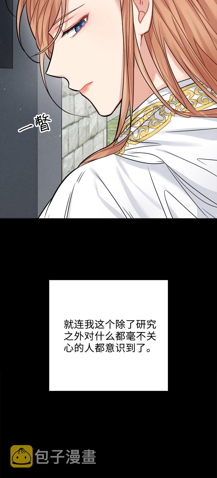 第37话22
