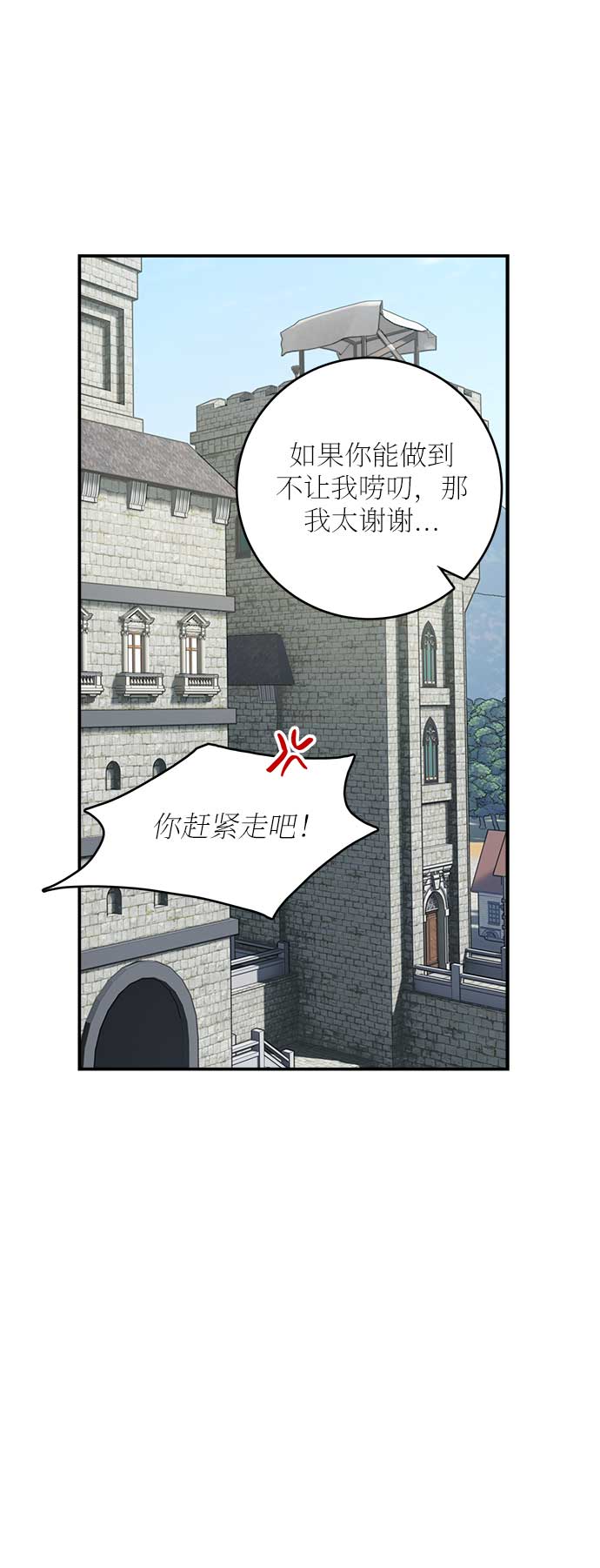 第34话14