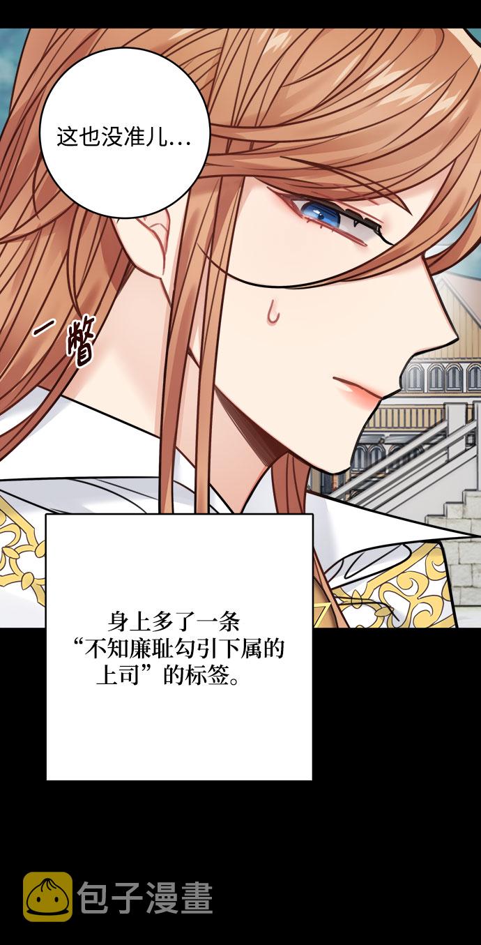 第75话16