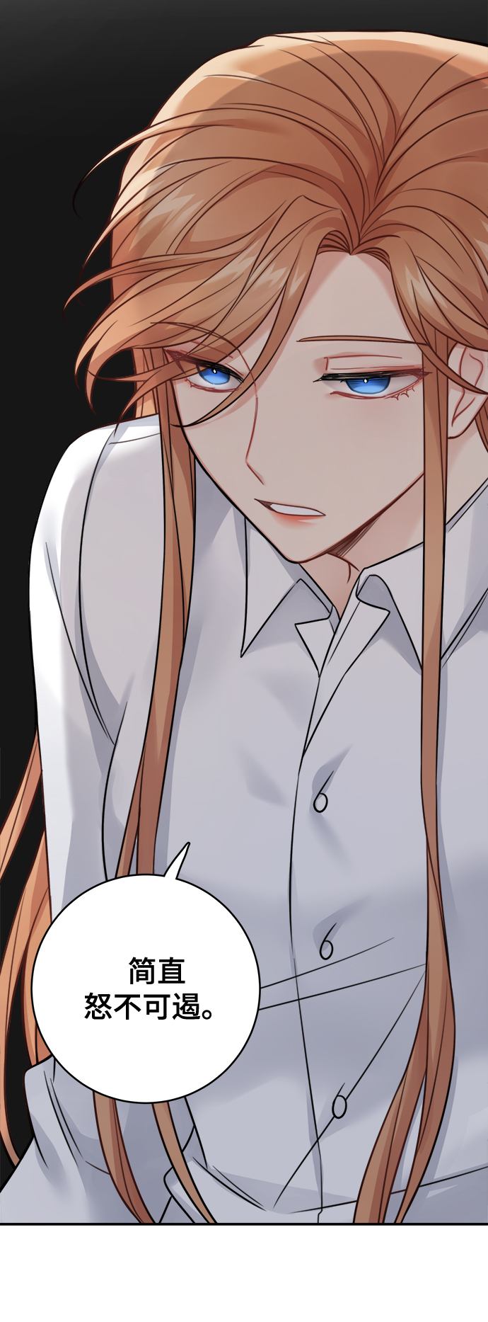第91话44