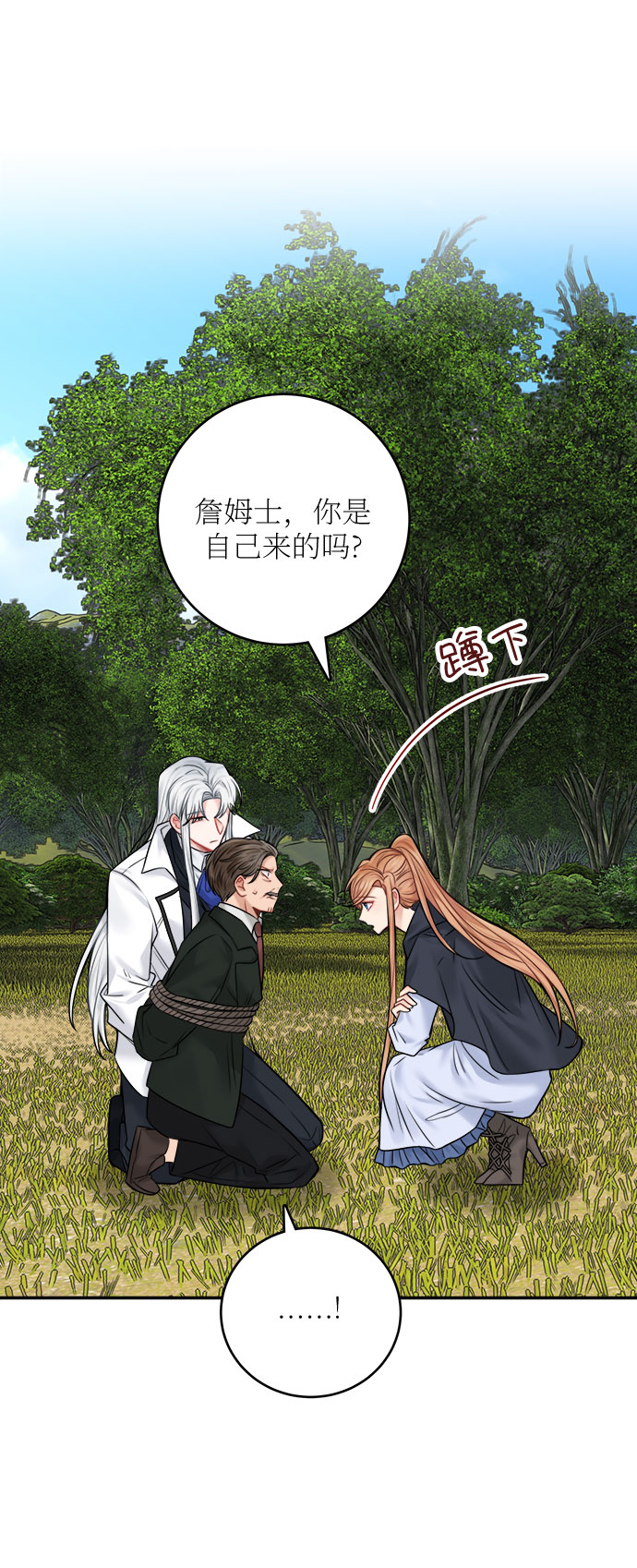 第47话35
