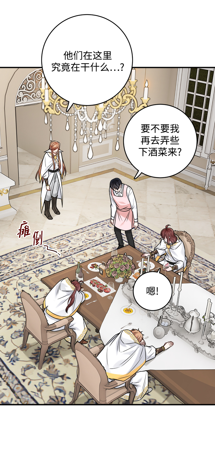 第89话25