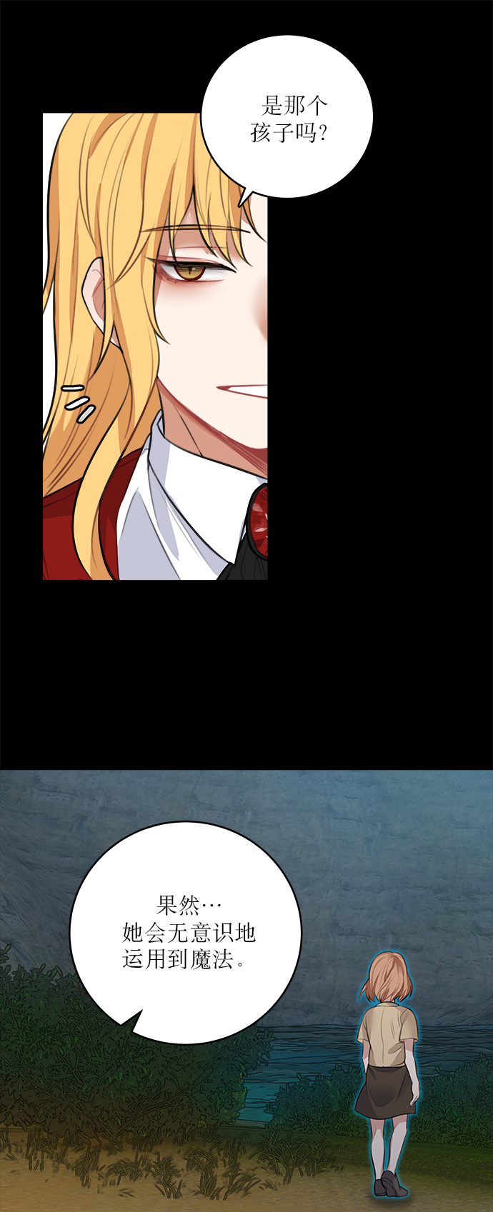 第14话35