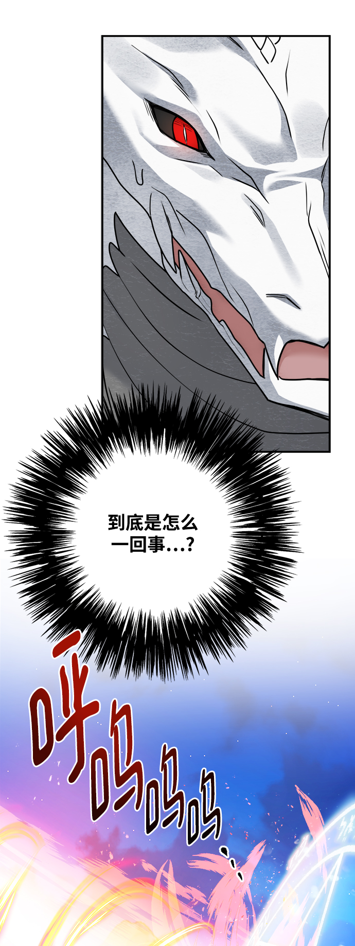 第104话22