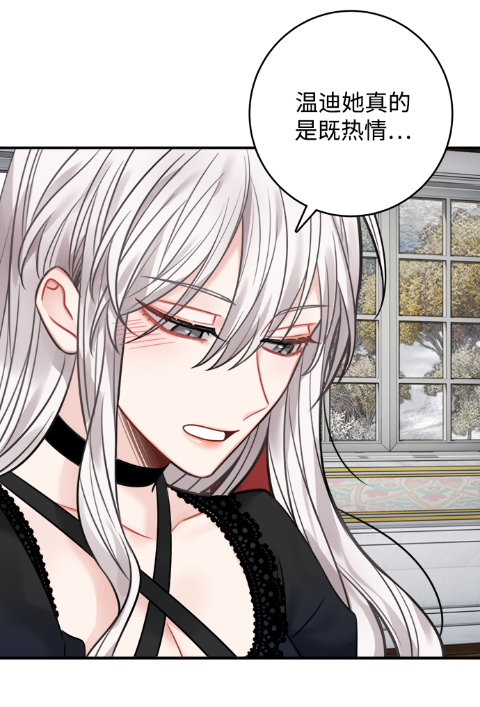 第68话51