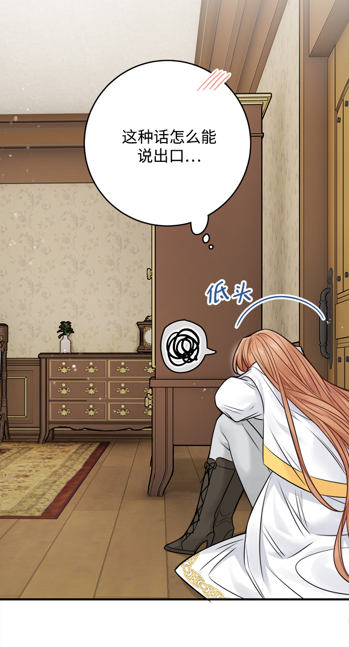 第58话23