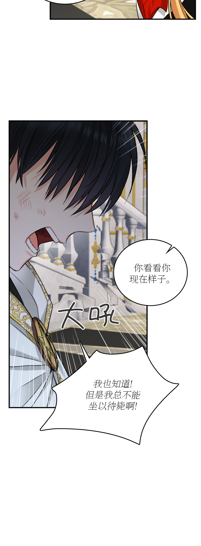 第20话30