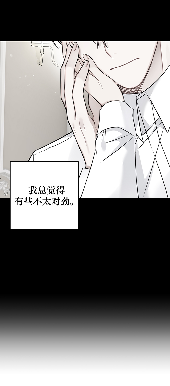 第90话27