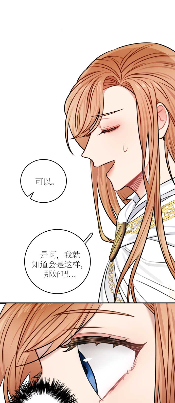 第32话33