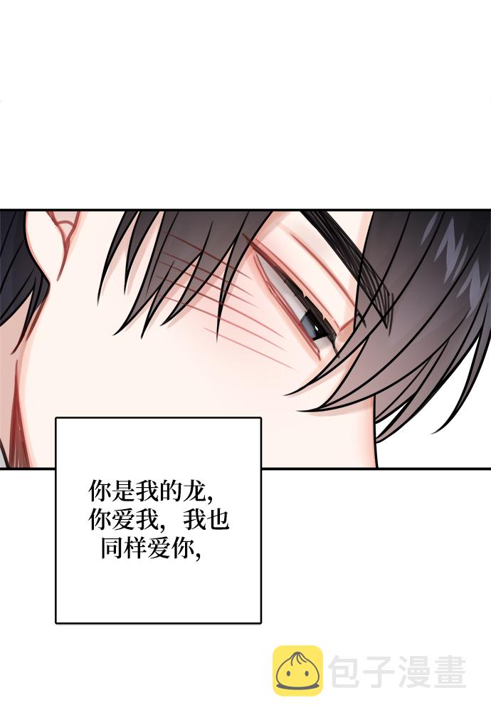 第81话37