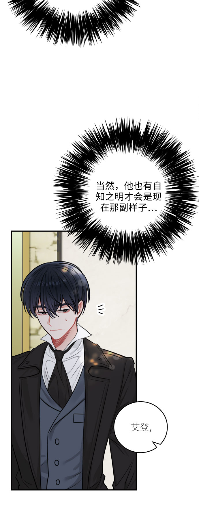 第30话30