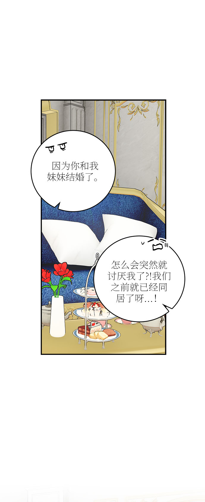 第29话56