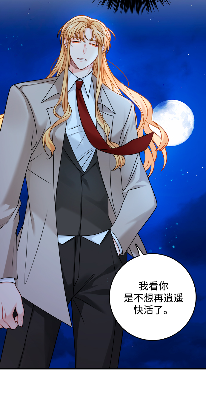 第105话25