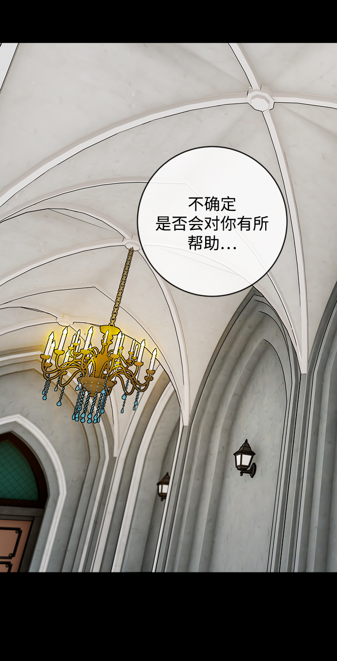 第105话20