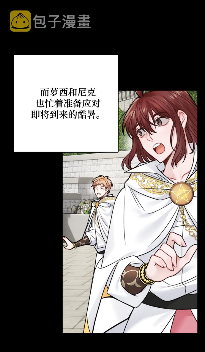 第71话21