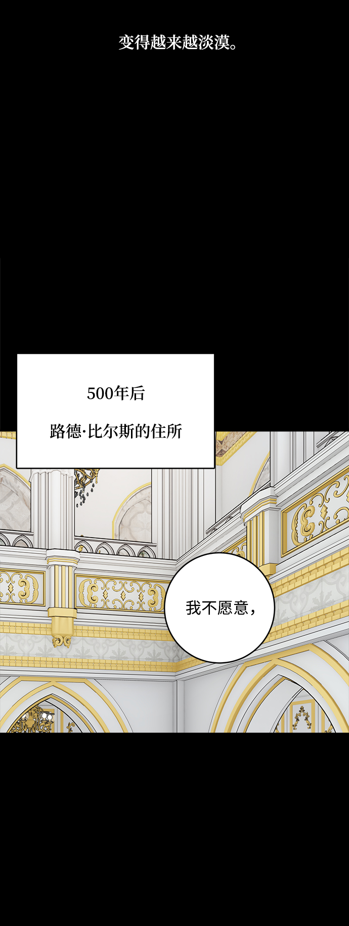 第66话26