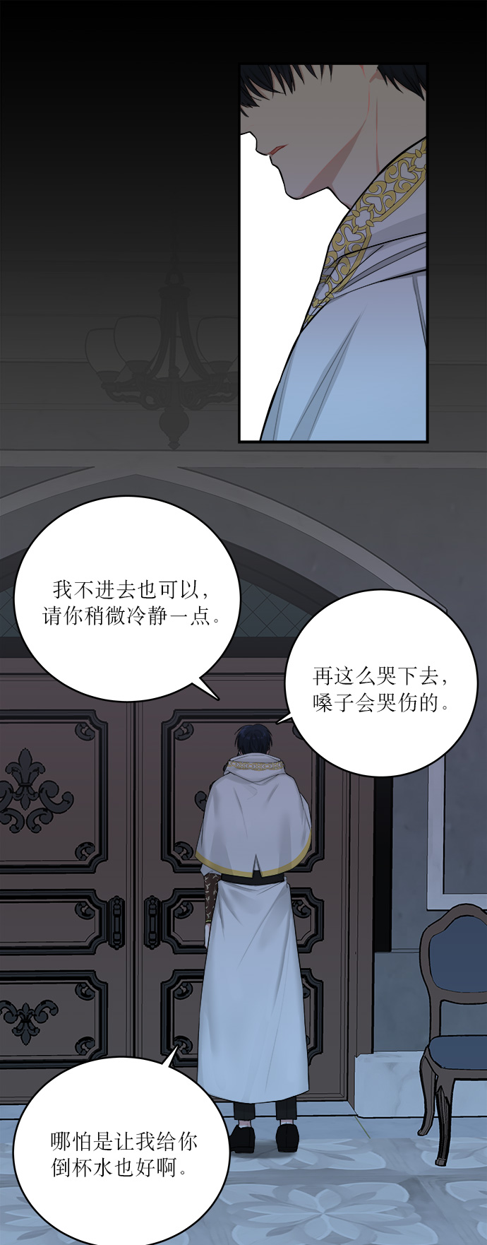 第1话20