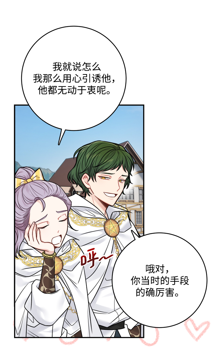 第71话8