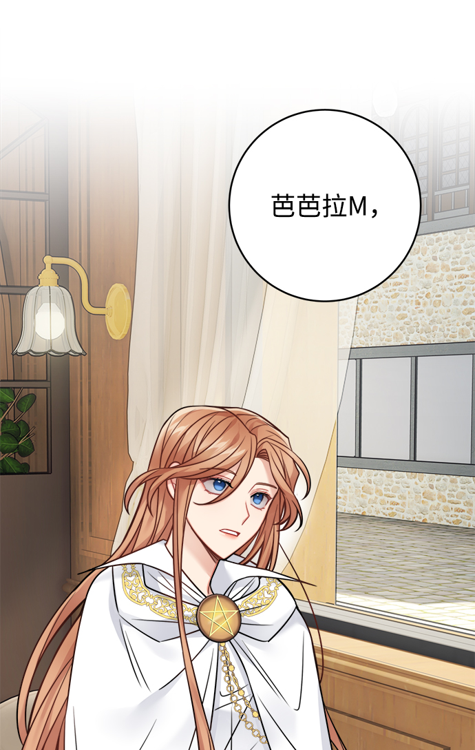 第85话26