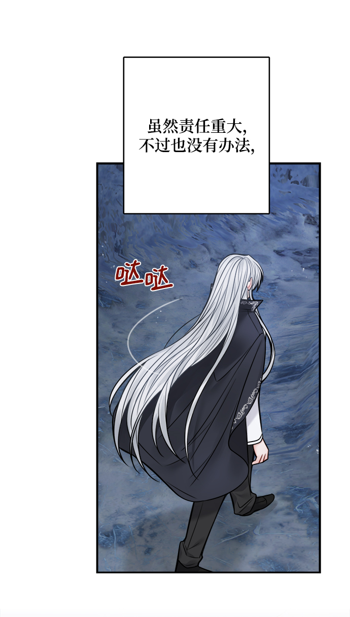 第66话65