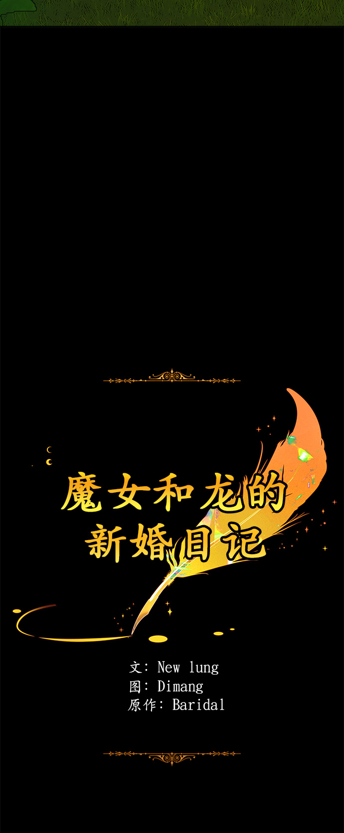 第13话15