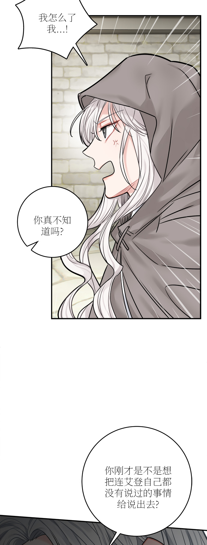 第44话43