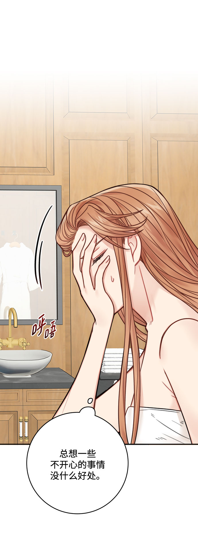第75话26
