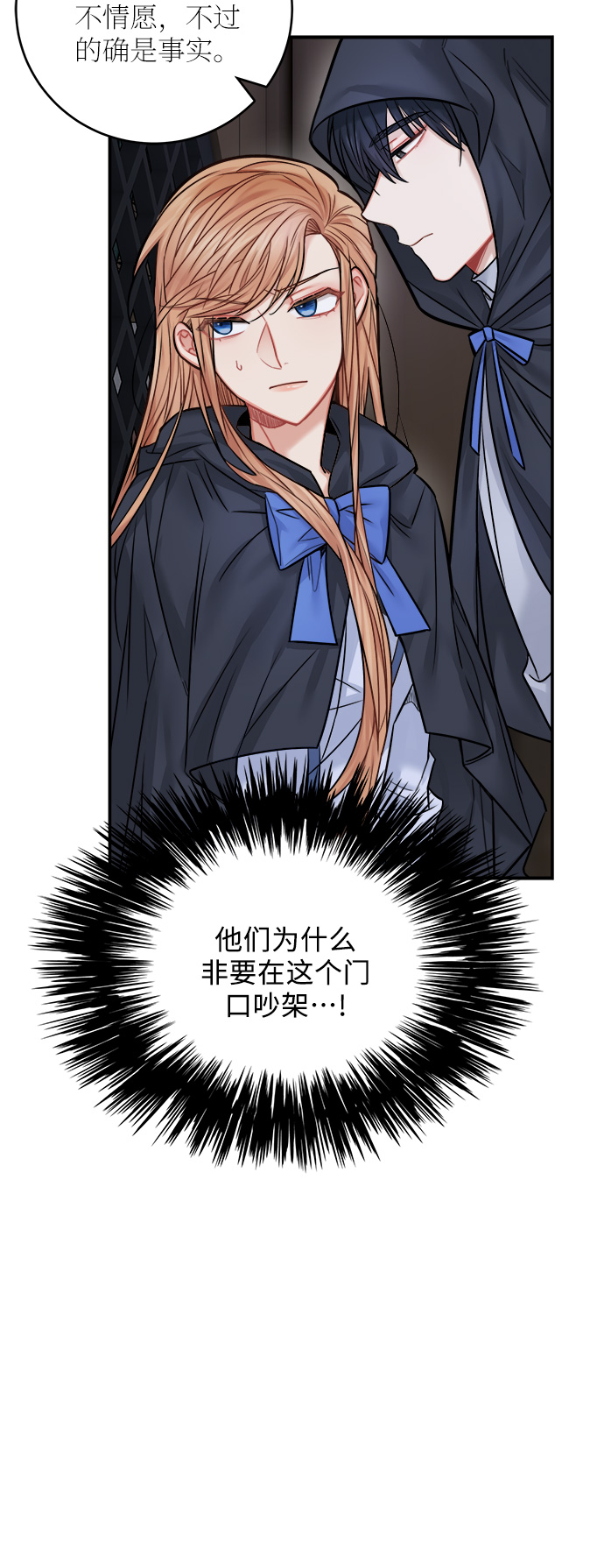 第41话4