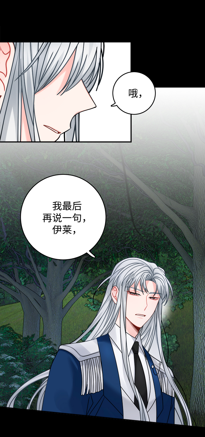 第105话1