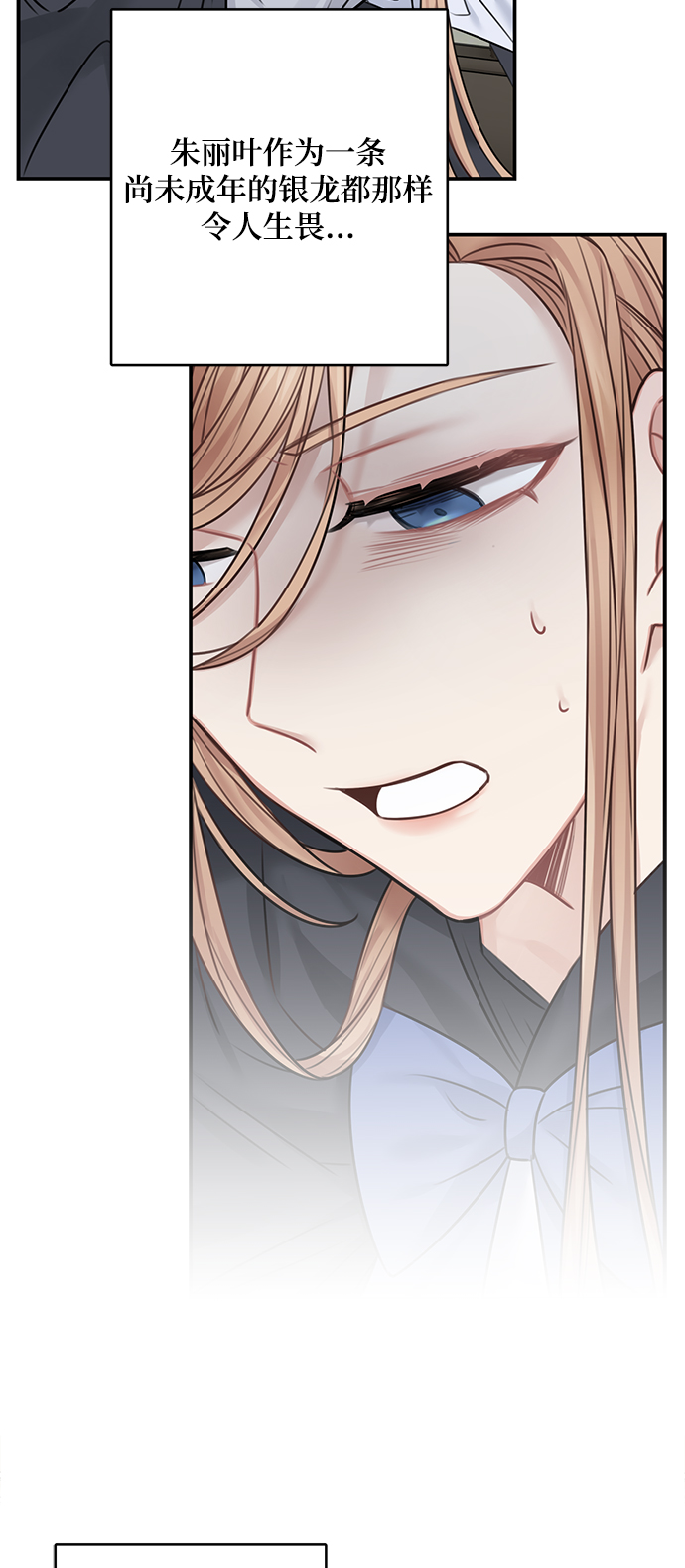 第55话19