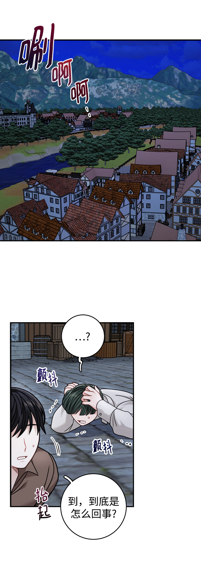 第104话29