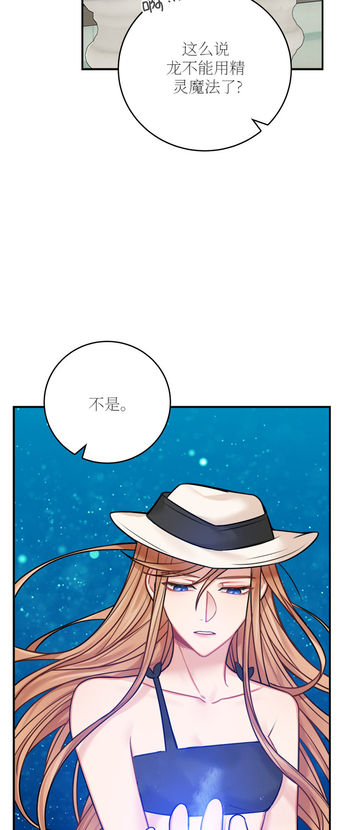 第50话16