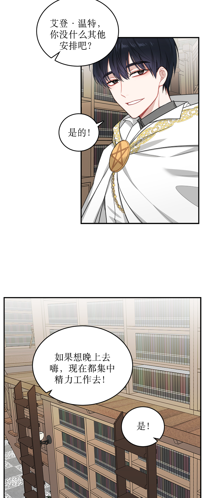 第4话21