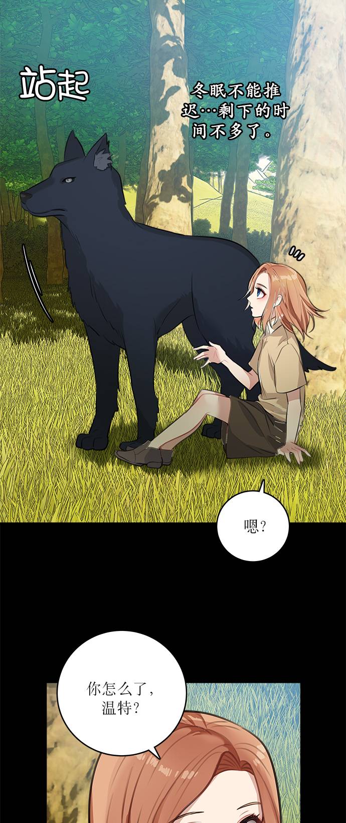 第14话24