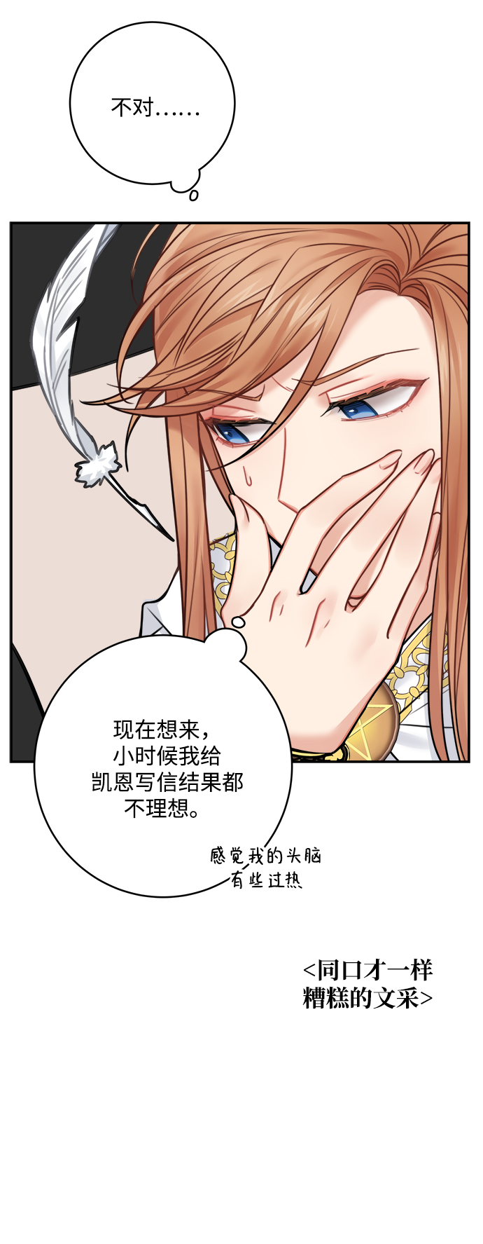 第58话39