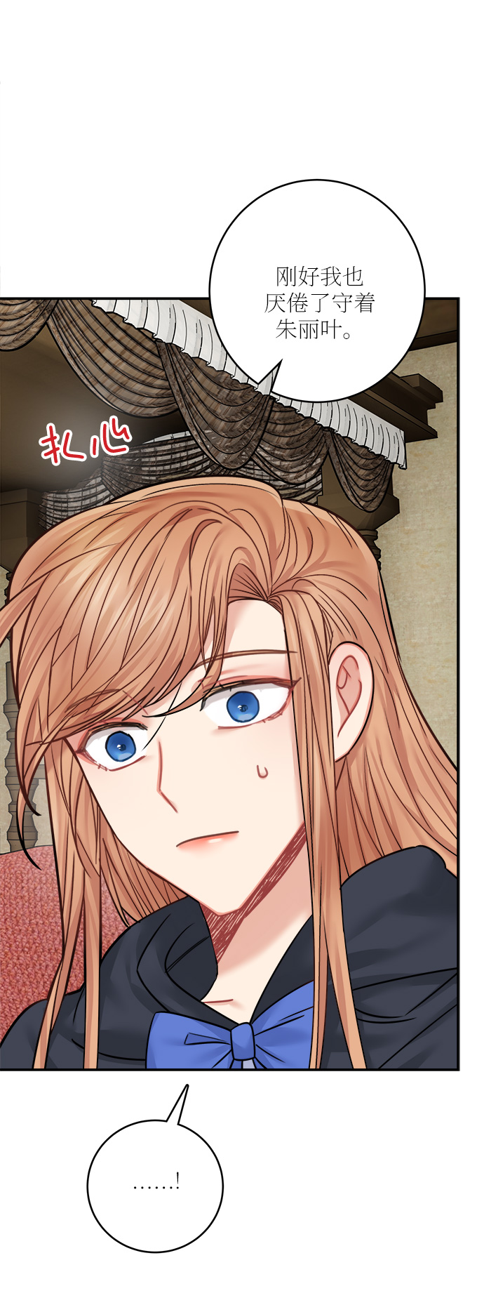 第43话13