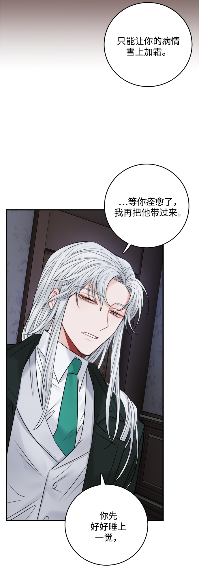 第59话64