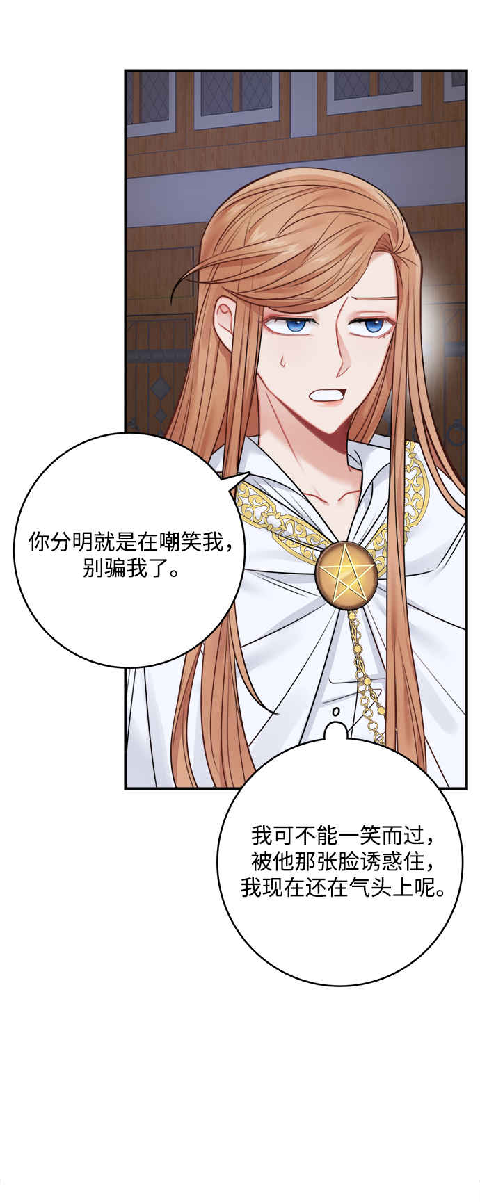 第53话12