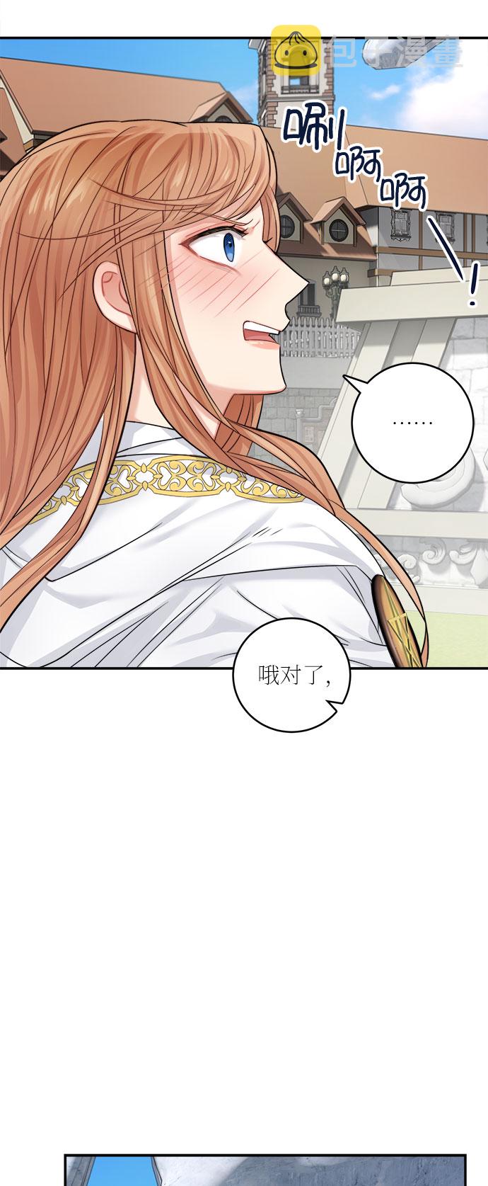 第36话17
