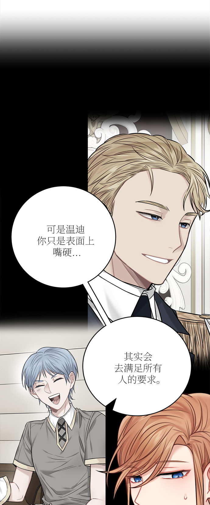 第50话57