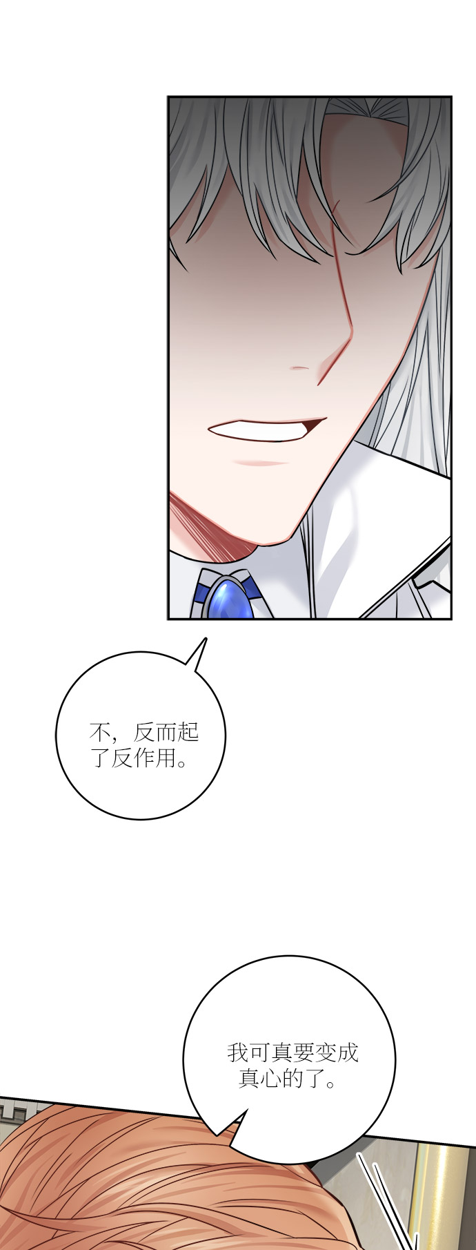 第41话71