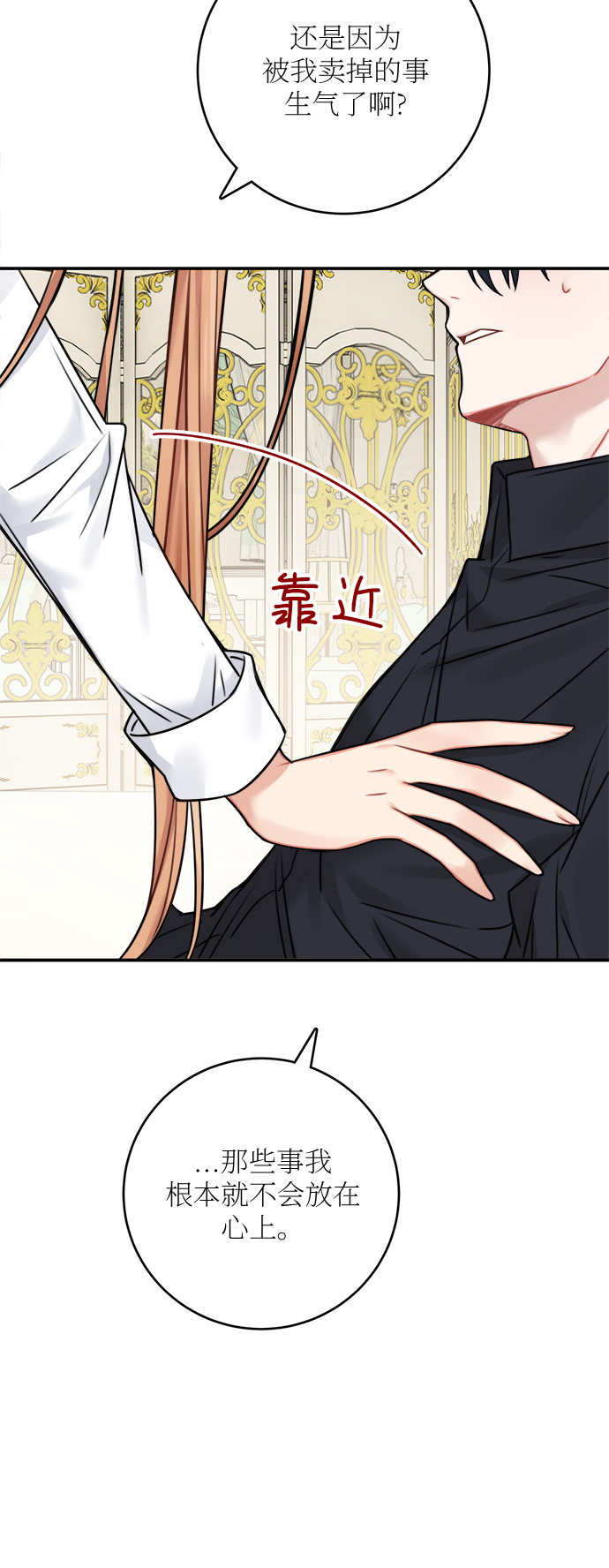 第48话54