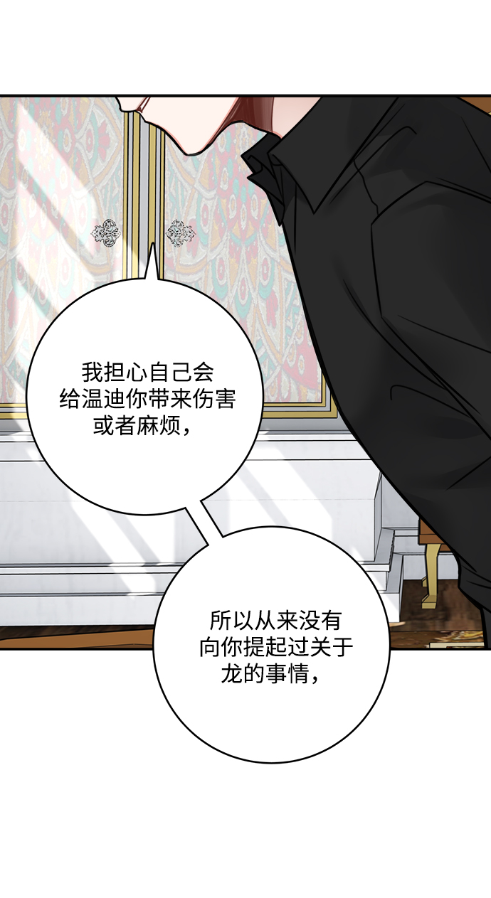 第69话27