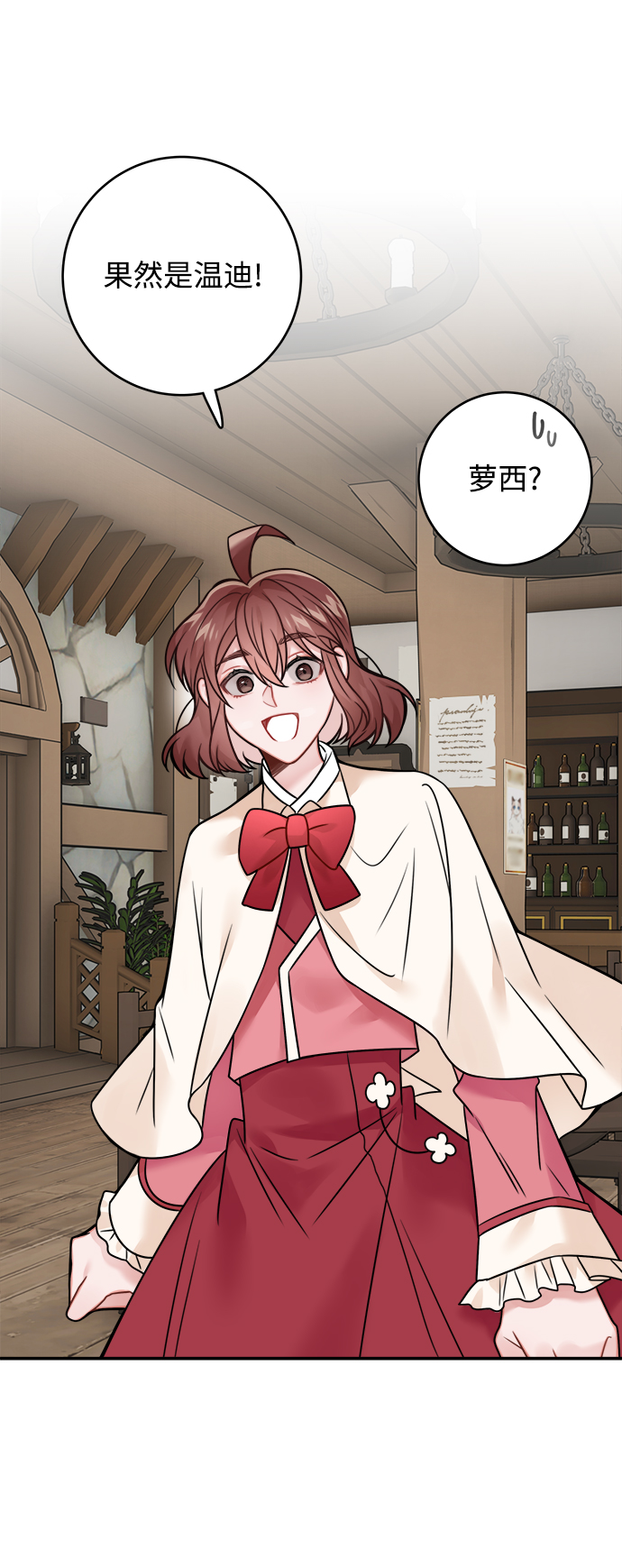 第79话54