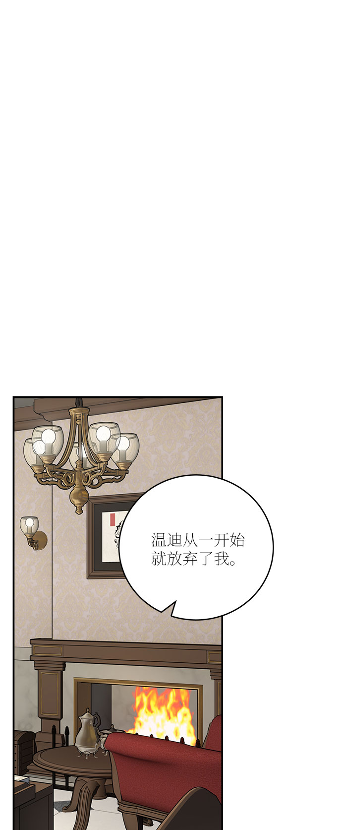 第29话16